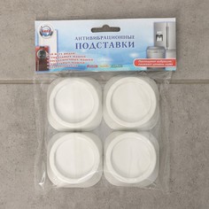 Подставки для ножек NoBrand 2481088