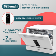 Посудомоечная машина Delonghi DDW 07T Belio белая Delonghi