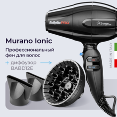 Фен BaByliss Pro Murano Ionic BAB6160INRE 2000 Вт черный + диффузор BABD12E