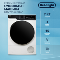 Сушильная машина Delonghi DTD 795 H Fabio белый Delonghi