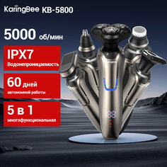 Электробритва Karingbee KB-5800 серебристый