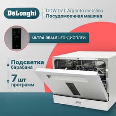 Посудомоечная машина Delonghi DDW 07T Argento mettalico серебристый Delonghi