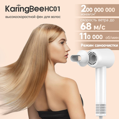 Фен Karingbee HC01 1500 Вт белый