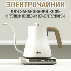 Чайник электрический NiBu 11199 0.6 л белый