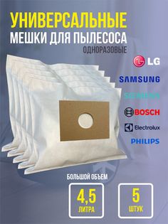 Пылесборник KORA КОРА