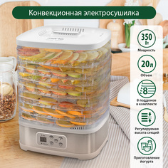 Сушилка для овощей и фруктов Marta MT-1875 белая