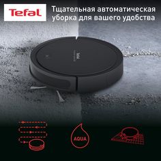 Робот-пылесос Tefal RG7375WH черный