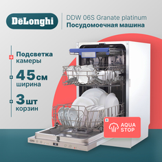 Встраиваемая посудомоечная машина DeLonghi DDW06S Granate platinum Delonghi