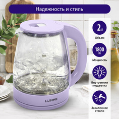 Чайник электрический LUMME LU-160 2 л прозрачный, фиолетовый