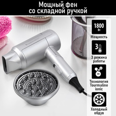 Фен OBSIDIAN BS-HD502A 1800 Вт серебристый