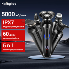 Электробритва Karingbee KB-5800 black черный