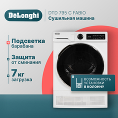 Сушильная машина Delonghi DTD 795 C FABIO белая Delonghi