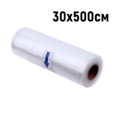 Пакет для вакуумного упаковщика FermerZ 30х500см