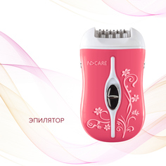 Эпилятор NDCare Soft LE01 P Violet