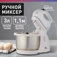 Миксер making oasis everywhere MH-60W белый