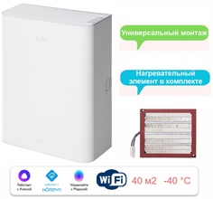 Вентиляционная установка Ballu Ballu ONEAIR ASP-100 + нагревательный элемент