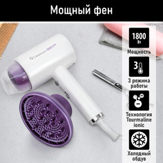 Фен OBSIDIAN BS-HD501A 1800 Вт белый, фиолетовый