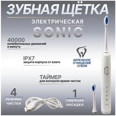 Электрическая зубная щетка Sonic HL-618A белый