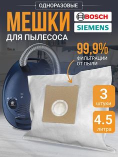 Пылесборник KORA HOS-BHSi1-3 КОРА