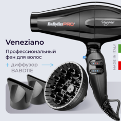 Фен BaByliss Pro BAB6600RE + диффузор BABD11E 2000 Вт черный