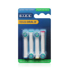 Насадка для электрической зубной щетки D.I.E.S. средней жесткости