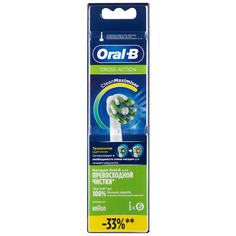 Насадка для электрической зубной щетки Oral-B CrossAction Clean Maximiser, 6 шт.