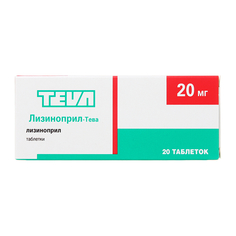 Лизиноприл-Тева таблетки 20 мг 20 шт. Teva
