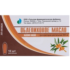 Облепиховое масло суппозитории рект.500 мг 10 шт. Тульская фармацевтическая фабрика