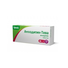 Амлодипин-Тева таблетки 10мг №30 Teva