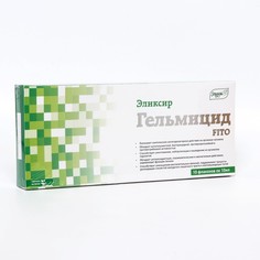 Эликсир Эльзам Гельмицид Fito антипаразитарный, противогрибковый 10 флаконов по 10 мл