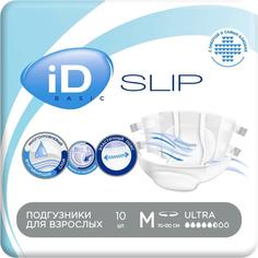 Подгузники для взрослых iD Slip Basic р.M 10 шт. No Brand
