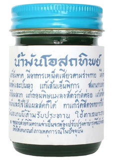 Традиционный тайский бальзам Osotthip для тела зеленый, 50 г