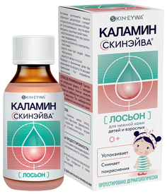 Каламин скинэйва лосьон детский 60мл 1 шт Skin Eyma