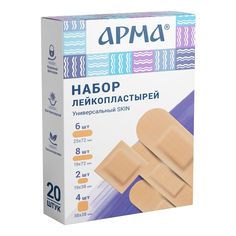 Лейкопластырь от мозолей Арма Универсальный skin на полимерной основе №20 20 шт