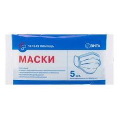 Маска немедицинская 5 шт Без бренда