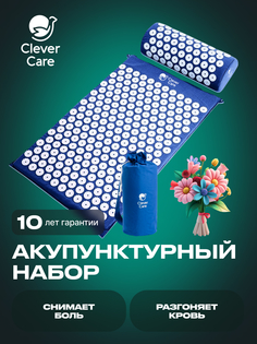 Набор: коврик и валик для акупунктуры CleverCare, цвет синий
