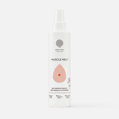 Масло для мышц и суставов Salt of the Earth Muscle Help магниевое, флакон, 200 мл Epsom.Pro