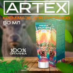 Крем-мазь Артекс для суставов 50 мл Artex