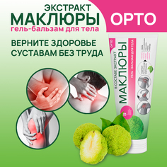Гель-бальзам Маклюра Орто, 50 мл