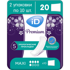Урологические прокладки iD Premium Maxi 10 шт, 2 упаковки