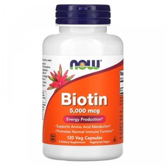Витамин B NOW Biotin 5000 мкг 120 капсул