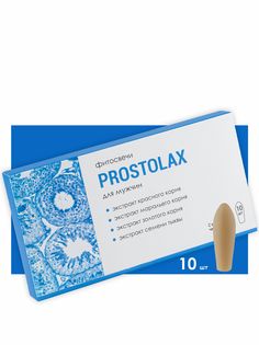 Свечи ректальные Алфит Плюс Prostolax от простатита, 10 шт