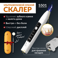 Скалер ирригатор Asiacare, белый