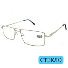 Готовые очки ELITE 5098, со стеклянной линзой, +0,75, c футляром, серебристые, РЦ 62-64