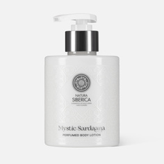 Натура Сиберика Мистик Сардаана Лосьон для тела парфюмированный 300мл Natura Siberica