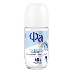 Дезодорант-антиперспирант Fa Fresh&Dry Цветок Лотоса 50 мл