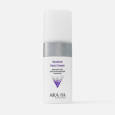 Крем для лица Aravia Professional Azulene Face Cream, 150 мл