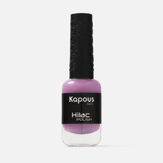 Лак для ногтей Kapous Professional Nails Hi-Lac оттенок 2006 Лиловый горизонт, 8 мл