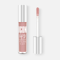 Блеск для губ Luxvisage Icon Lips Glossy Volume, №505 Ice Beige, с эффектом объёма, 3,4 г