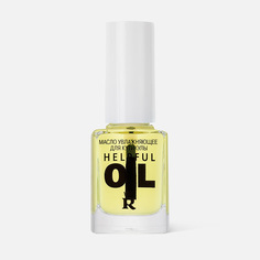 Масло увлажняющее для кутикулы Relouis "Helpful oil"